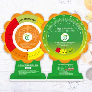 health_calculator_wheel_01-170717-020
