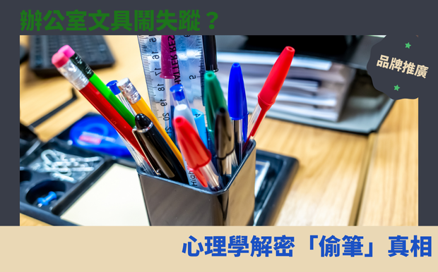 筆